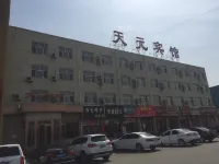 Tianyuan Hotel - 2 stelle