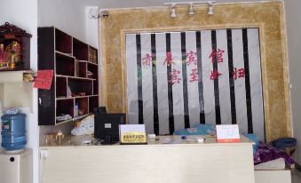 Zheng'an Yichen Hotel - Housity
