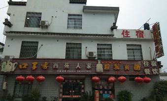 Jixi Xiyuan Renjia Hotel