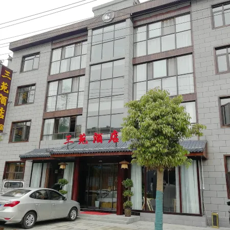 Wudang Mountain Sanyuan Homestay