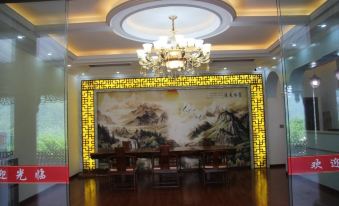 Renhuai Park Hotel