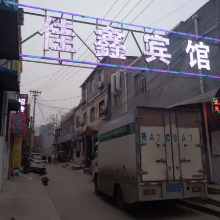 Weinan Jiaxin Hotel