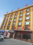 Fuyuan Hotel Mingshui