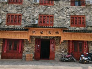 Qingsheng Inn, Jixian County