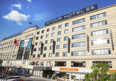 Atour Hotel Wenzhou Chezhan Avenue