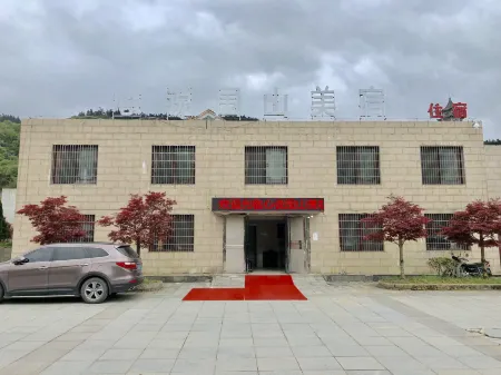 Dawei Mountain Beauty Hotel Отели рядом с достопримечательностью «Daweishan National Forest Park»