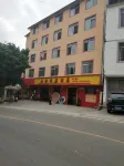 Shanshui Nongzhuang Hotel - Ramah Hewan Peliharaan