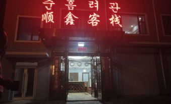 Shunxin Inn
