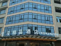 上饒金凌ブティックホテル 銅鈸山風景区周辺のホテル