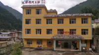 Gongshan Qiuna Tong Atujia Homestay Hotels near Fog Village