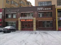 Kaimeng Theme Hotel (Wuchang Station Yuanhua Xintiandi Shopping Plaza)