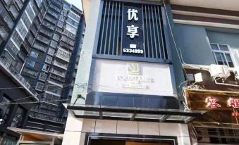 Wanyuan Youxiang Express Hotel