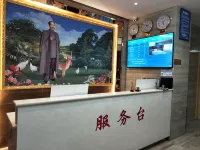 六盤水華楊賓館 - 2 星級