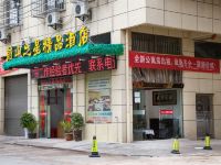 OYO上饶前山之星精品酒店 - 酒店附近