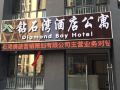 diamond-bay-hotel
