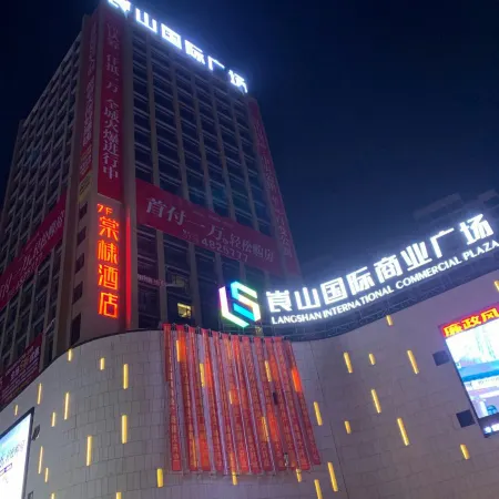 Xinningxuan Hotel