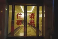 Xifeng Yuanzhimeng Hotel Các khách sạn gần Xifeng Passenger Transport Terminal