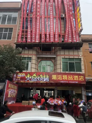 Xuan'en Boutique Hotel