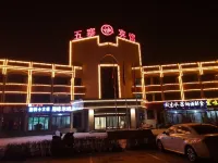 Wuzhai Hotel