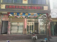 Shiping Dongyuanlou Hotel