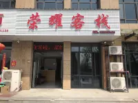 Yangzhou Glory Inn Hotel in zona Yangzhou University (Yangzijin New Campus)