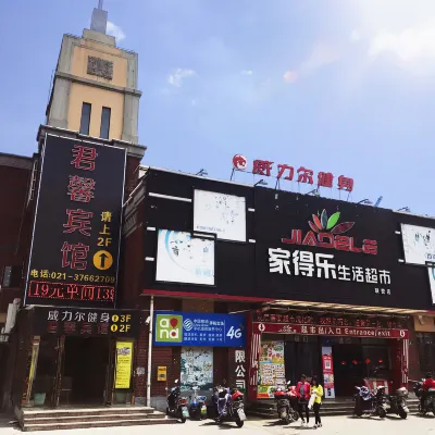 Junxin Hotel Hotels near Chedun Railway Station