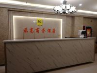 OYO乌鲁木齐乐高商务酒店 - 公共区域