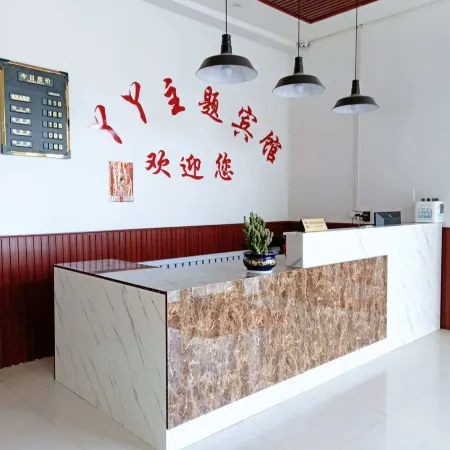 Ya Ya Theme Hotel Отели рядом с достопримечательностью «Maowusu Desert»