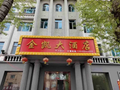 Jinkai Hotel