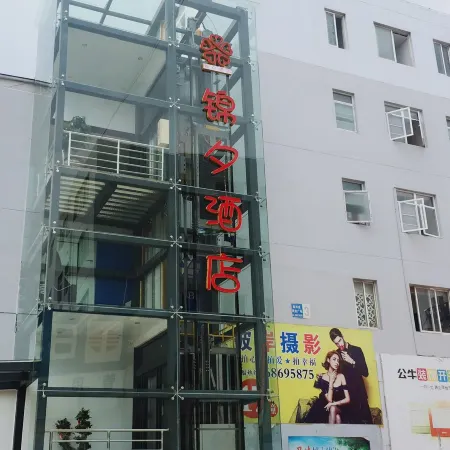 Jinxi Hotel