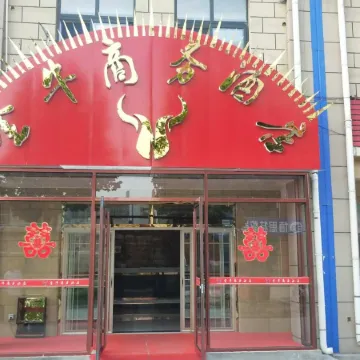 Dong'a Jinniu Business Hotel