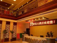 Ziyun Hotel Hotels in Chaling