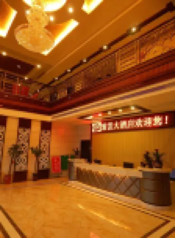 Ziyun Hotel