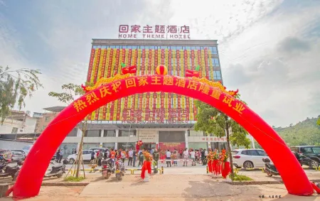 Wengyuan Home Theme Hotel Отели рядом с достопримечательностью «Shaoguanshi Wengyuanxian Jin Mountain Temple»