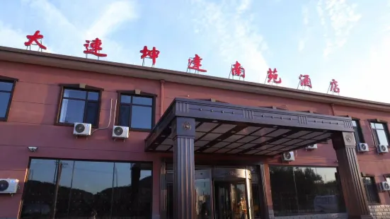 Dalian Kunda Business Hotel