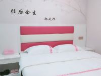广州唯爱公寓 - 情侣浪漫大床房