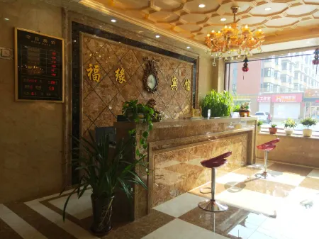 Fuyuan Hotel Mingshui Отели рядом с достопримечательностью «Мингшуйский Народный Город»