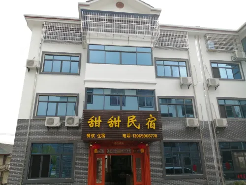 Jinggangshan Sweet Homestay