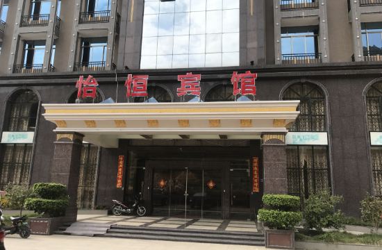 Yi Heng Hotel Room Reviews Photos Huaan 2021 Deals Price Trip Com