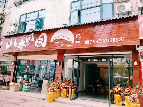 Liancheng Landscape Countryside Homestay - Airport Shuttle