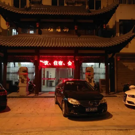Yushanfang Hotel
