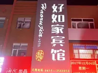 Huma Haoru Home Hotel Các khách sạn ở Hô Mã