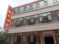 Taigu Kaiyue Yaxuan Hotel - Inns