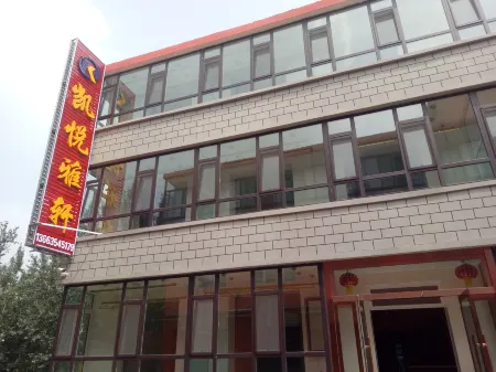 Taigu Kaiyue Yaxuan Hotel Отели рядом со станцией Taigu West Railway Station