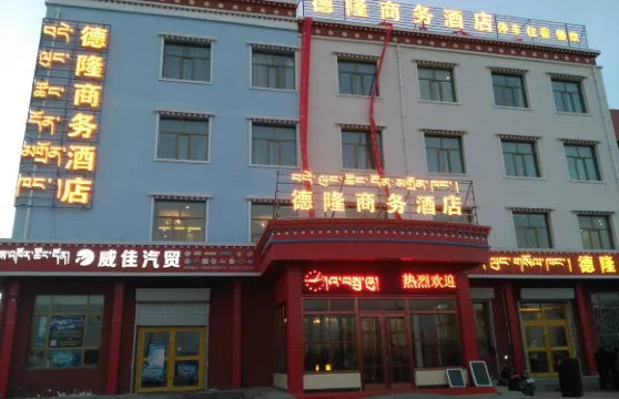 天峻德隆商務酒店