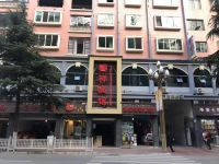 泸定馨祥宾馆 - 酒店外部