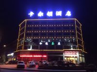 宁乡卡尔顿酒店 - 酒店外部