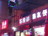 西安0910城市酒店