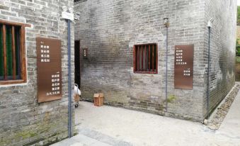 Panshui Courtyard Dafudi Guesthouse