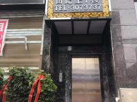 镇雄海悦酒店 - 酒店外部
